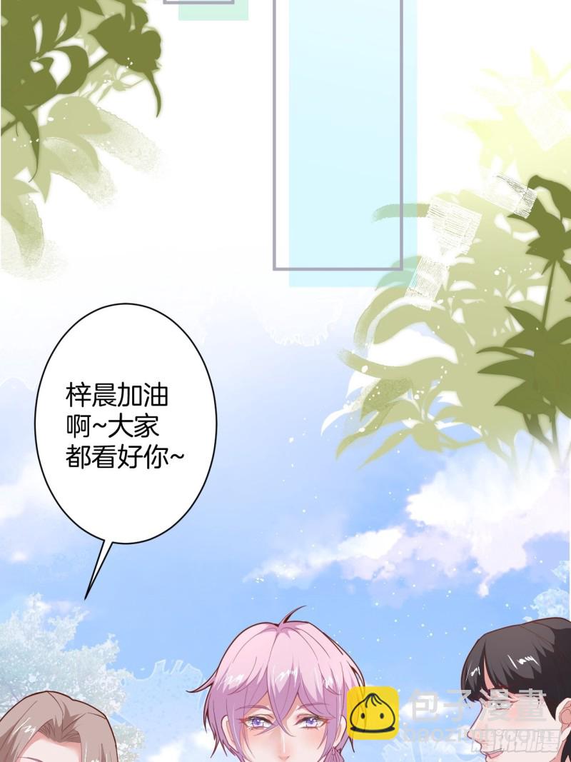 致命氧氣 - 頭上帶點綠日子甜蜜蜜 - 3