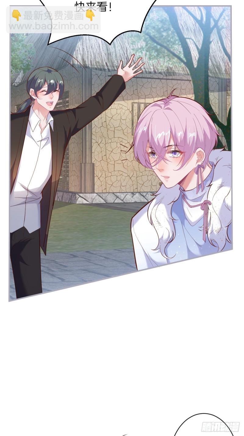 致命氧氣 - 頭上帶點綠日子甜蜜蜜 - 6