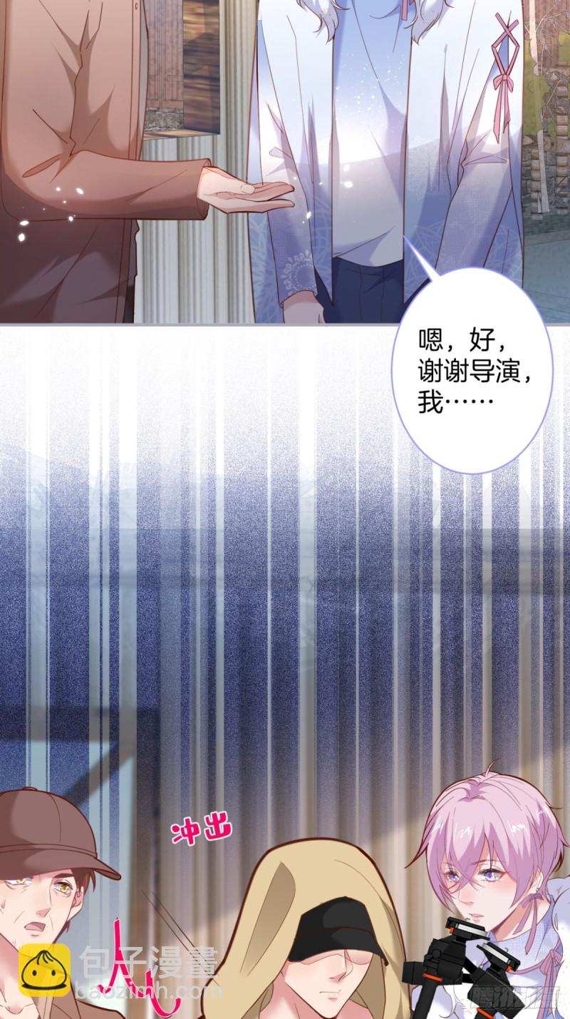 致命氧氣 - 頭上帶點綠日子甜蜜蜜 - 3