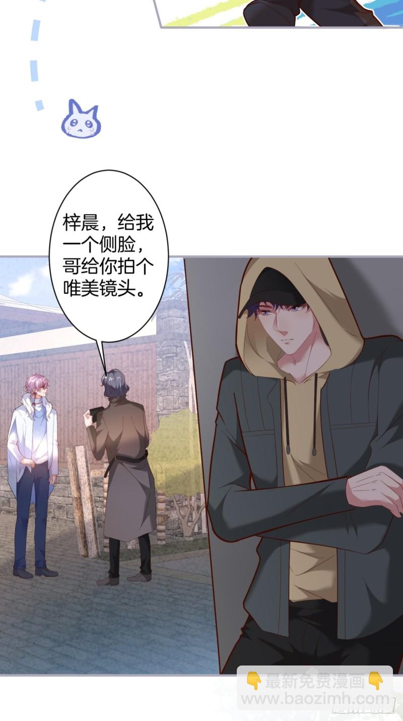 致命氧氣 - 頭上帶點綠日子甜蜜蜜 - 1