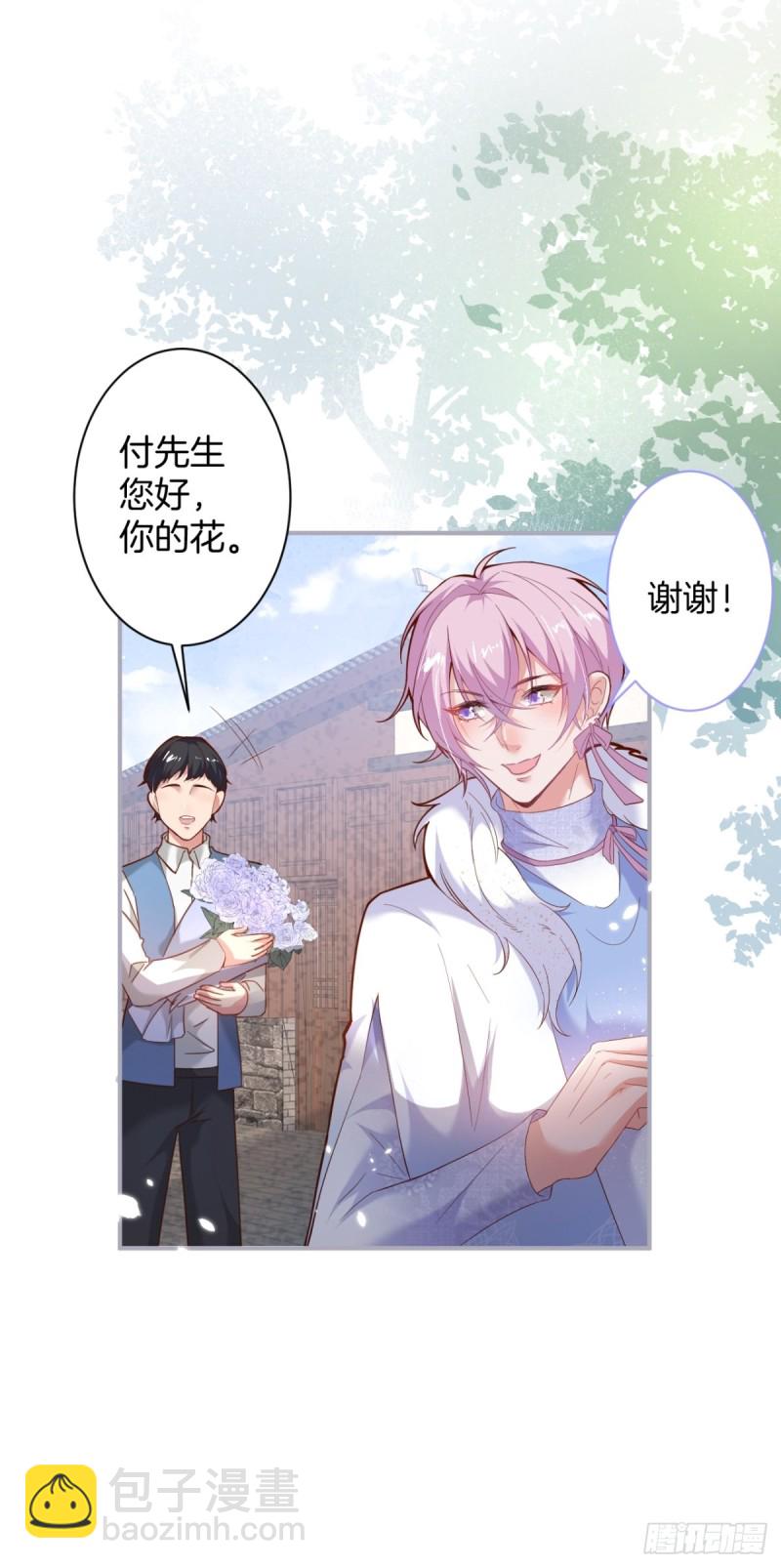 致命氧氣 - 頭上帶點綠日子甜蜜蜜 - 2