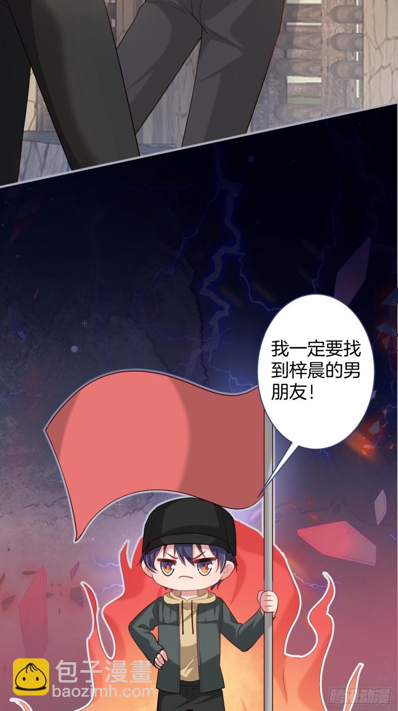 致命氧氣 - 頭上帶點綠日子甜蜜蜜 - 4