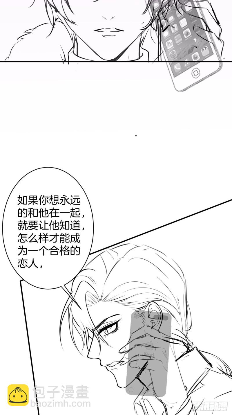 致命氧氣 - 頭上帶點綠日子甜蜜蜜 - 5