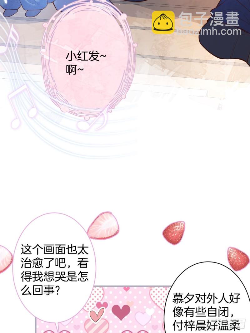 致命氧氣 - 頭上帶點綠日子甜蜜蜜 - 6