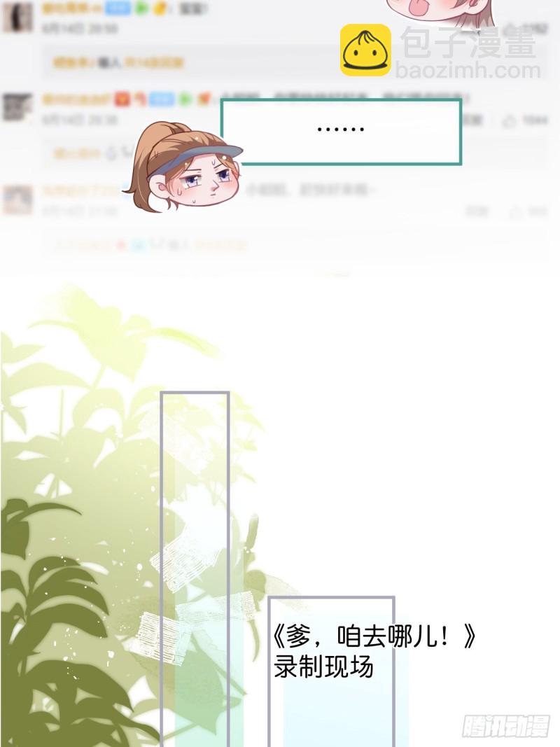 致命氧氣 - 頭上帶點綠日子甜蜜蜜 - 2