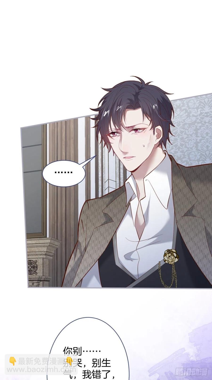 致命氧氣 - 夕陽紅百年好合。 - 4