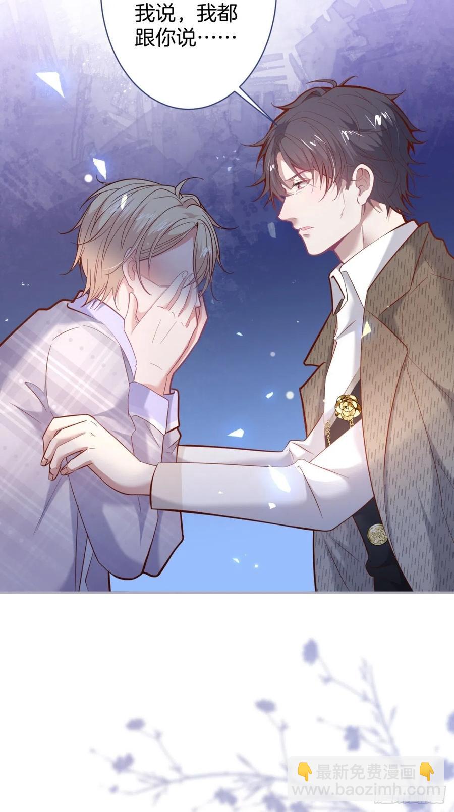 致命氧氣 - 夕陽紅百年好合。 - 5