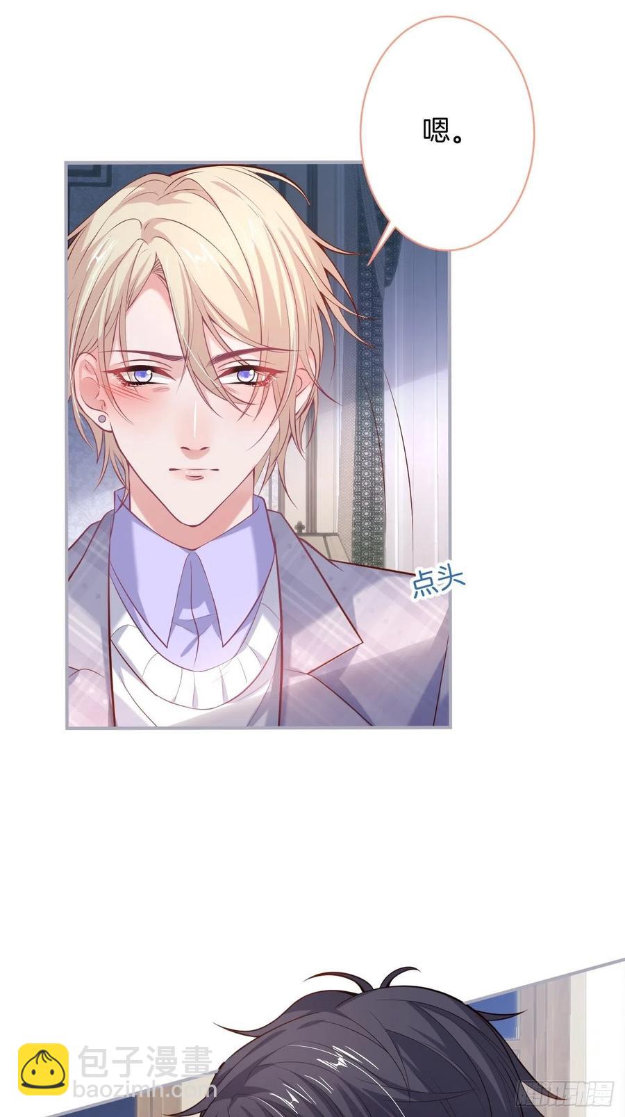 致命氧氣 - 夕陽紅百年好合。 - 3