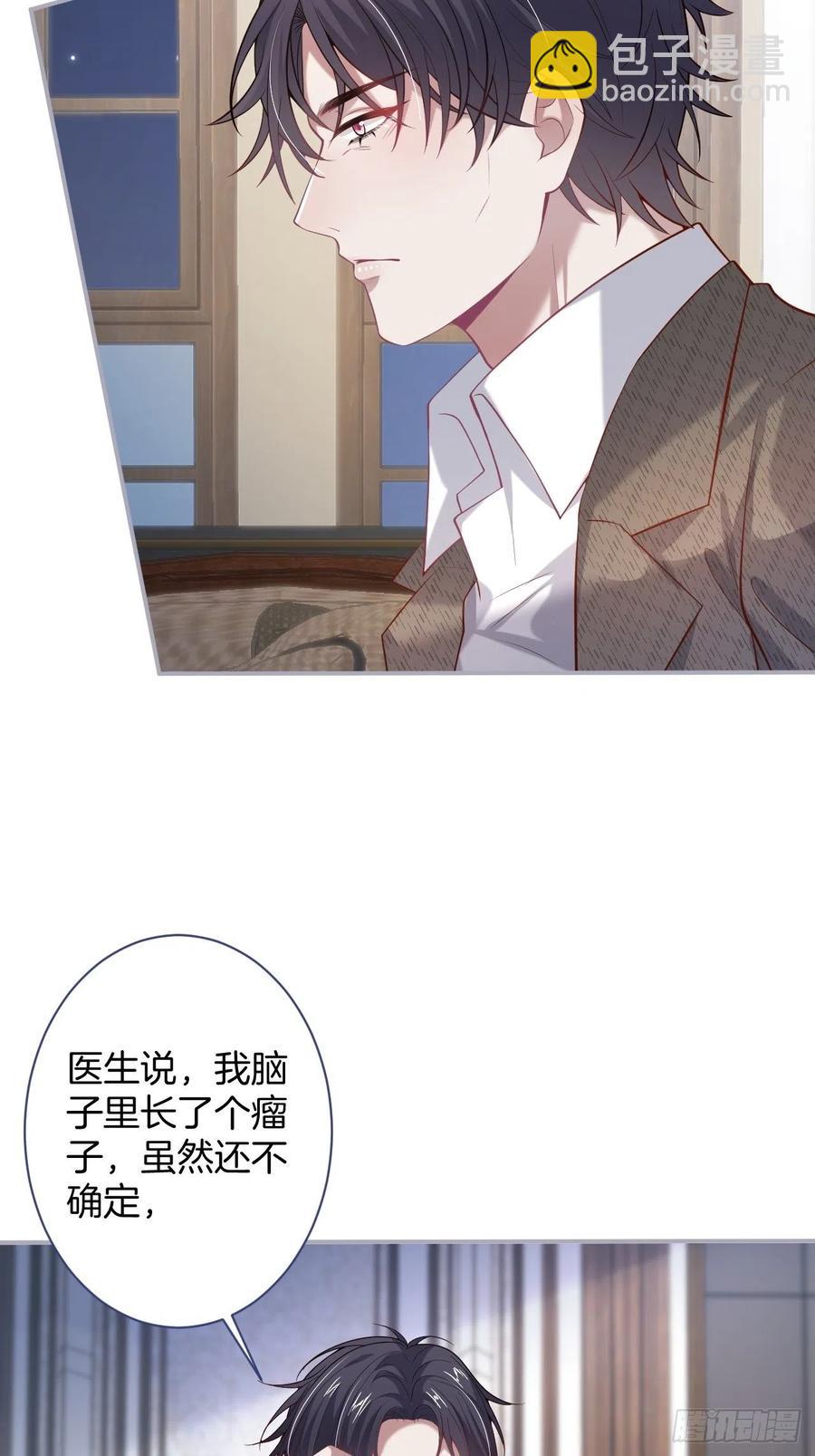 致命氧氣 - 夕陽紅百年好合。 - 4