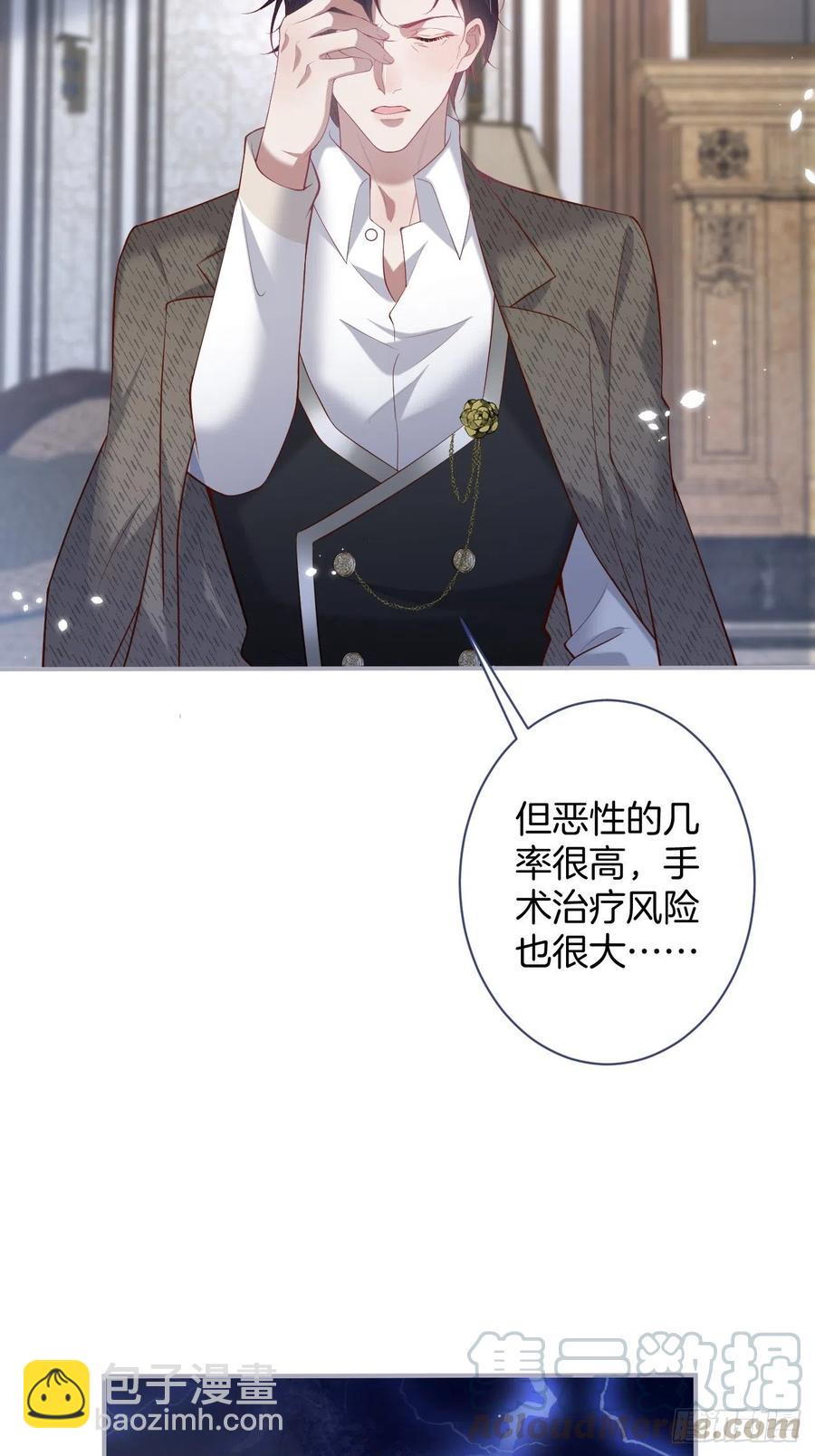 致命氧氣 - 夕陽紅百年好合。 - 5