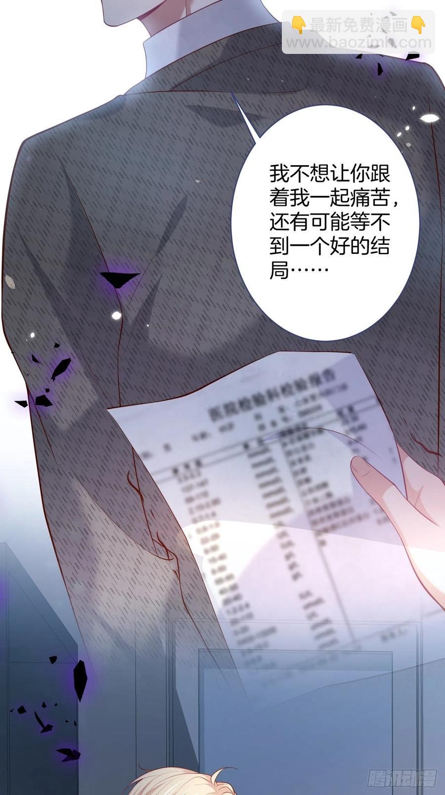 致命氧氣 - 夕陽紅百年好合。 - 7