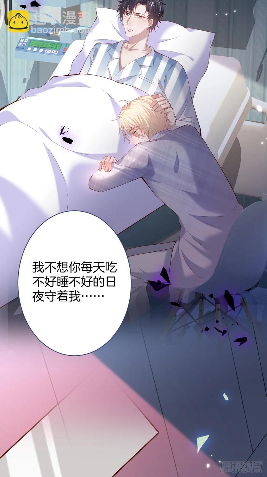 致命氧氣 - 夕陽紅百年好合。 - 2