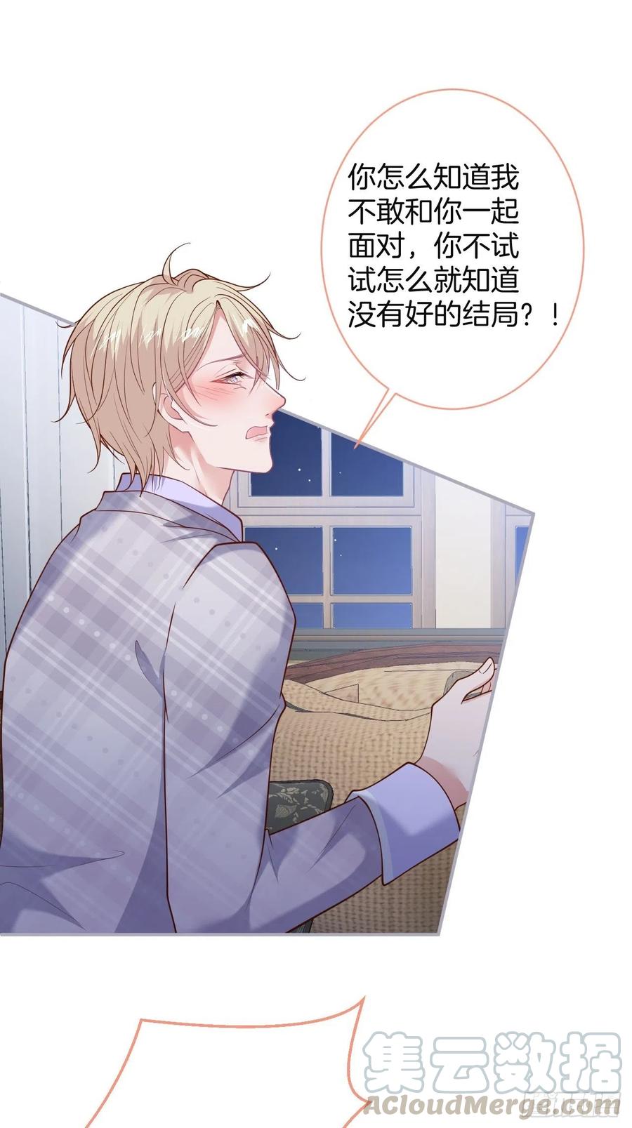 致命氧氣 - 夕陽紅百年好合。 - 7