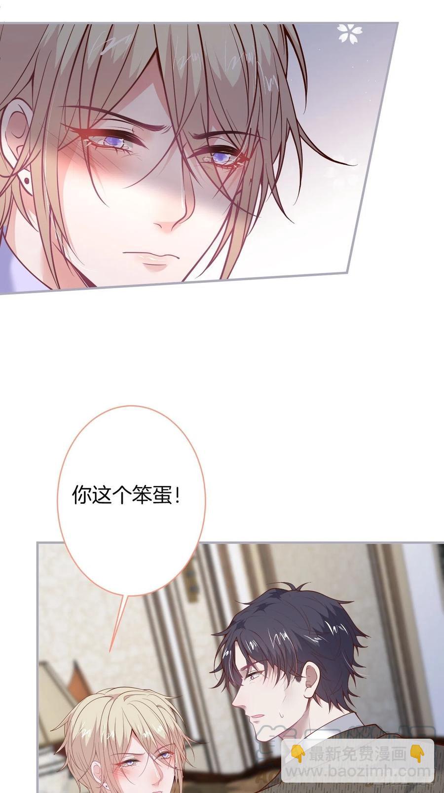 致命氧氣 - 夕陽紅百年好合。 - 3