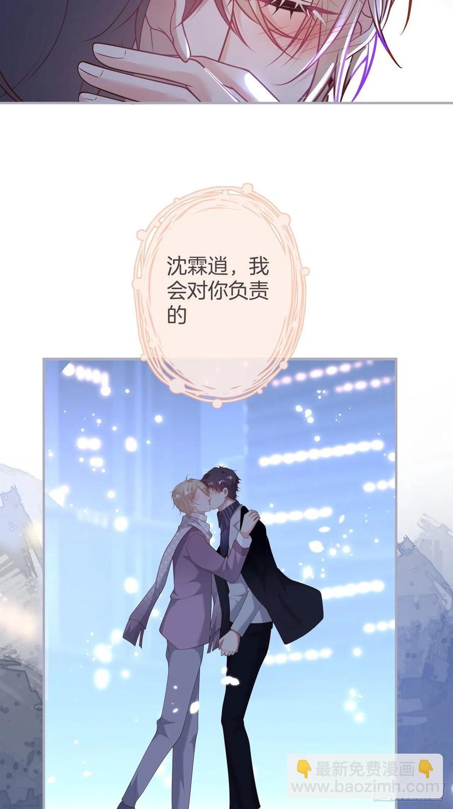 致命氧氣 - 夕陽紅百年好合。 - 1