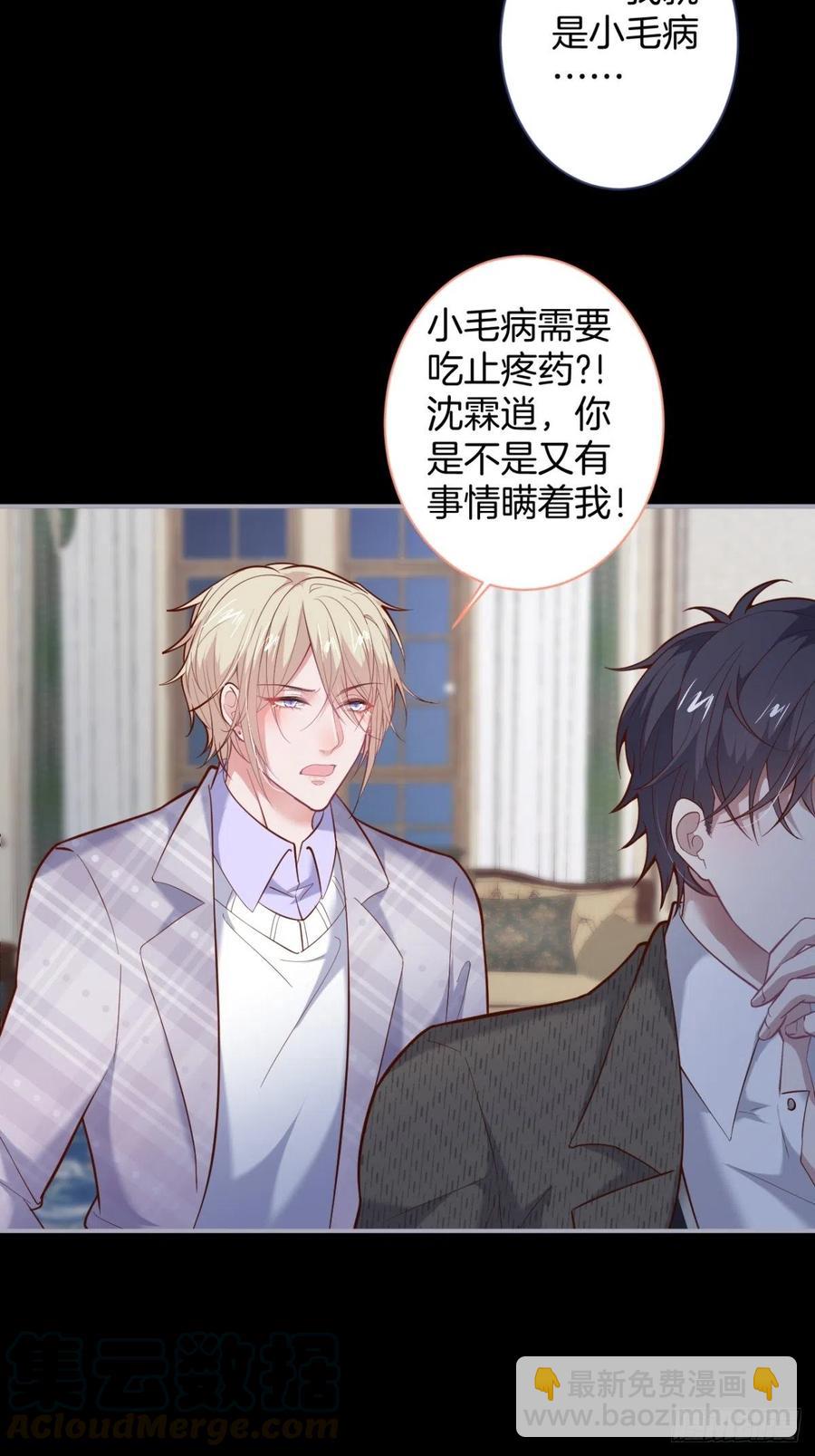 致命氧氣 - 夕陽紅百年好合。 - 4