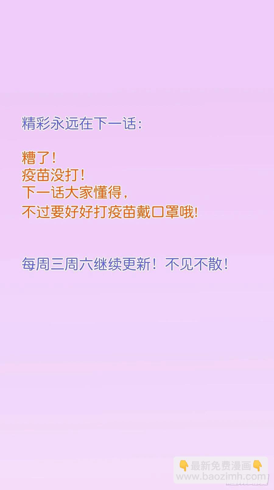 致命氧氣 - 夕陽紅百年好合。 - 6