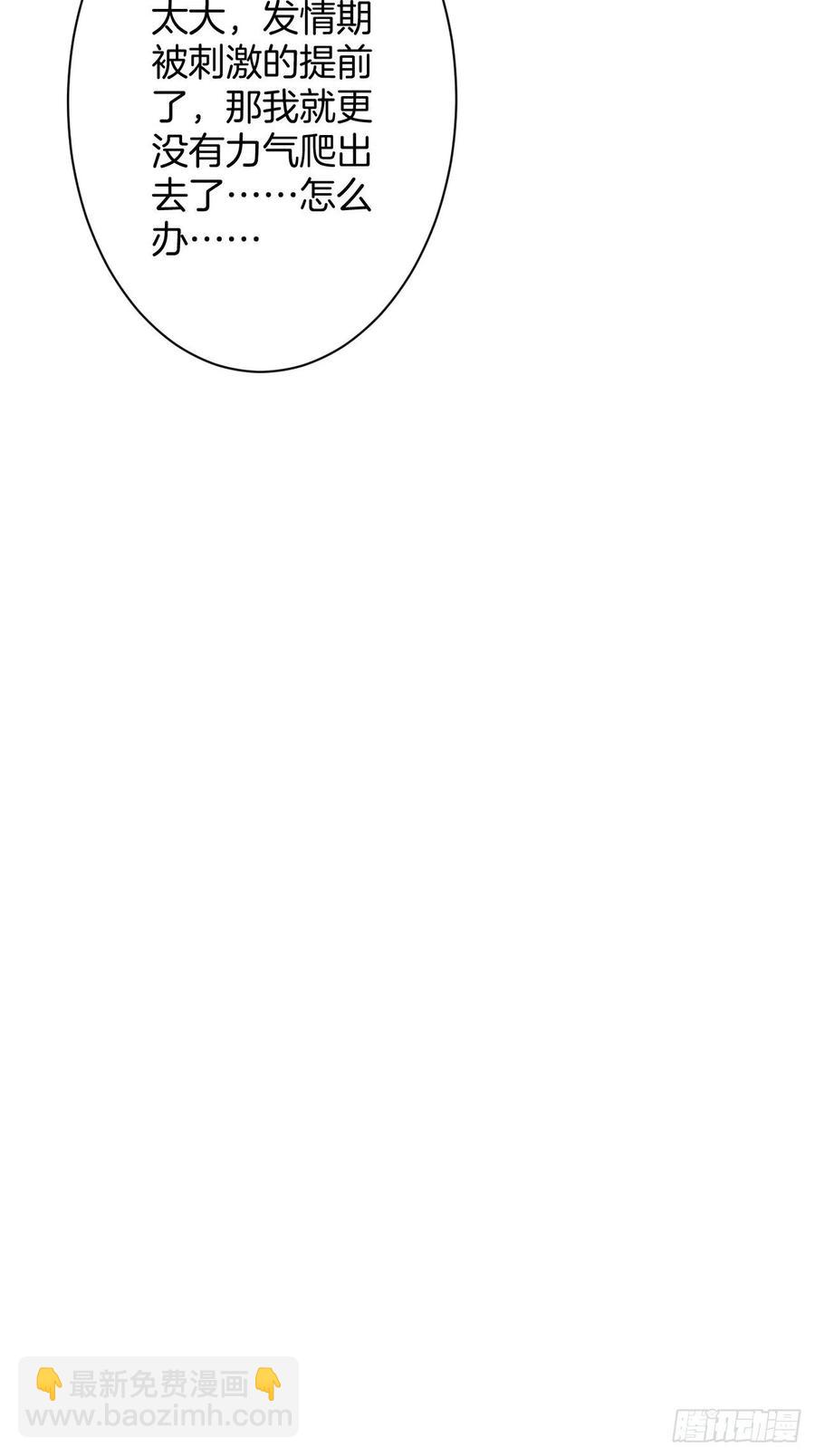 致命氧氣 - 夕陽紅百年好合。 - 2