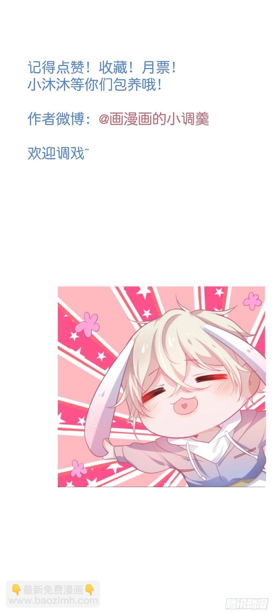 致命氧氣 - 夕陽紅百年好合。 - 5