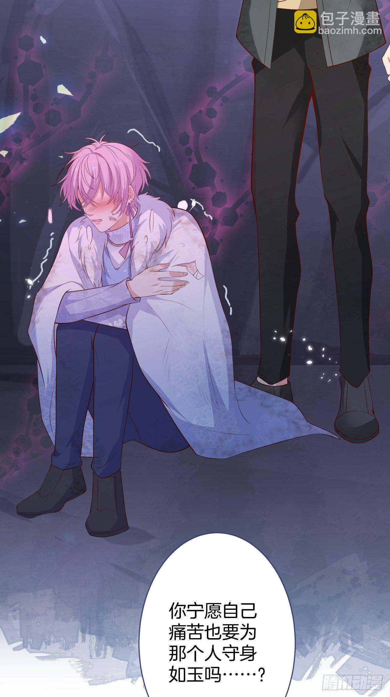 致命氧氣 - 我不該在坑底。(1/2) - 4