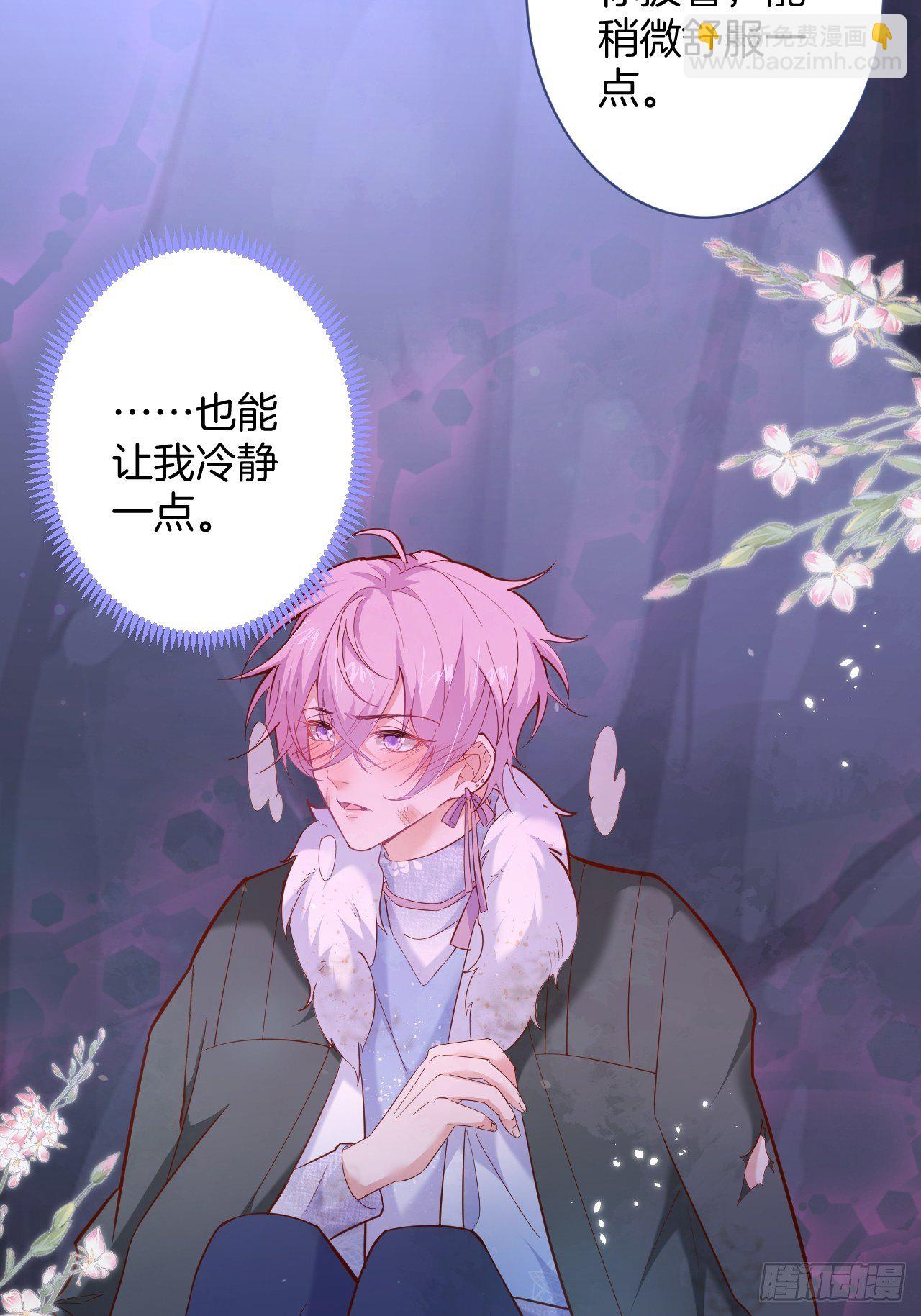 致命氧氣 - 我不該在坑底。(1/2) - 8