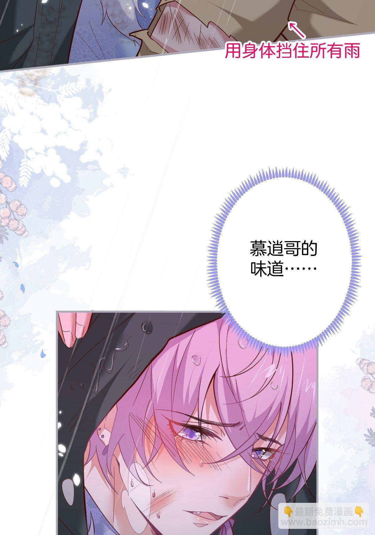 致命氧氣 - 我不該在坑底。(1/2) - 3