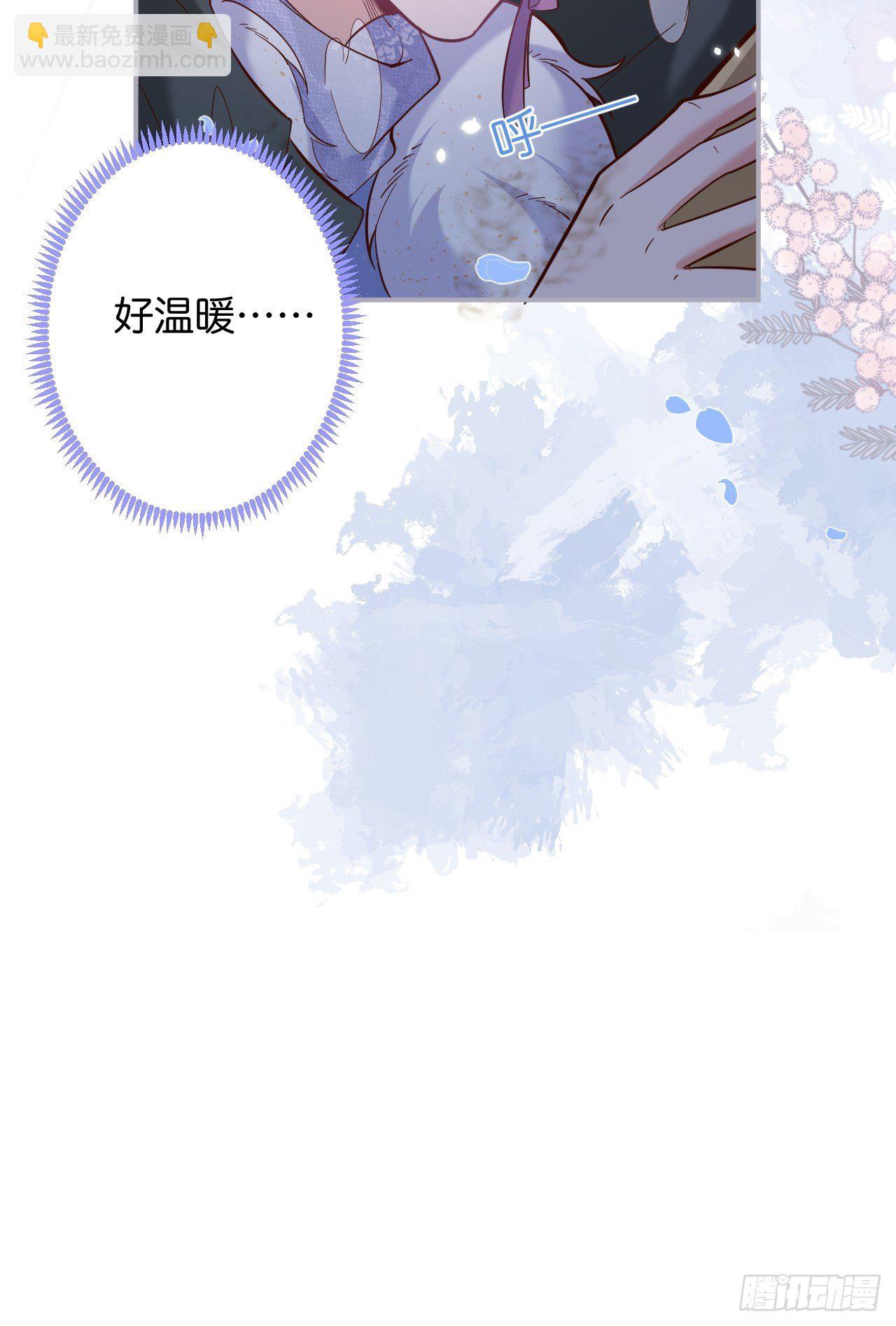 致命氧氣 - 我不該在坑底。(1/2) - 4