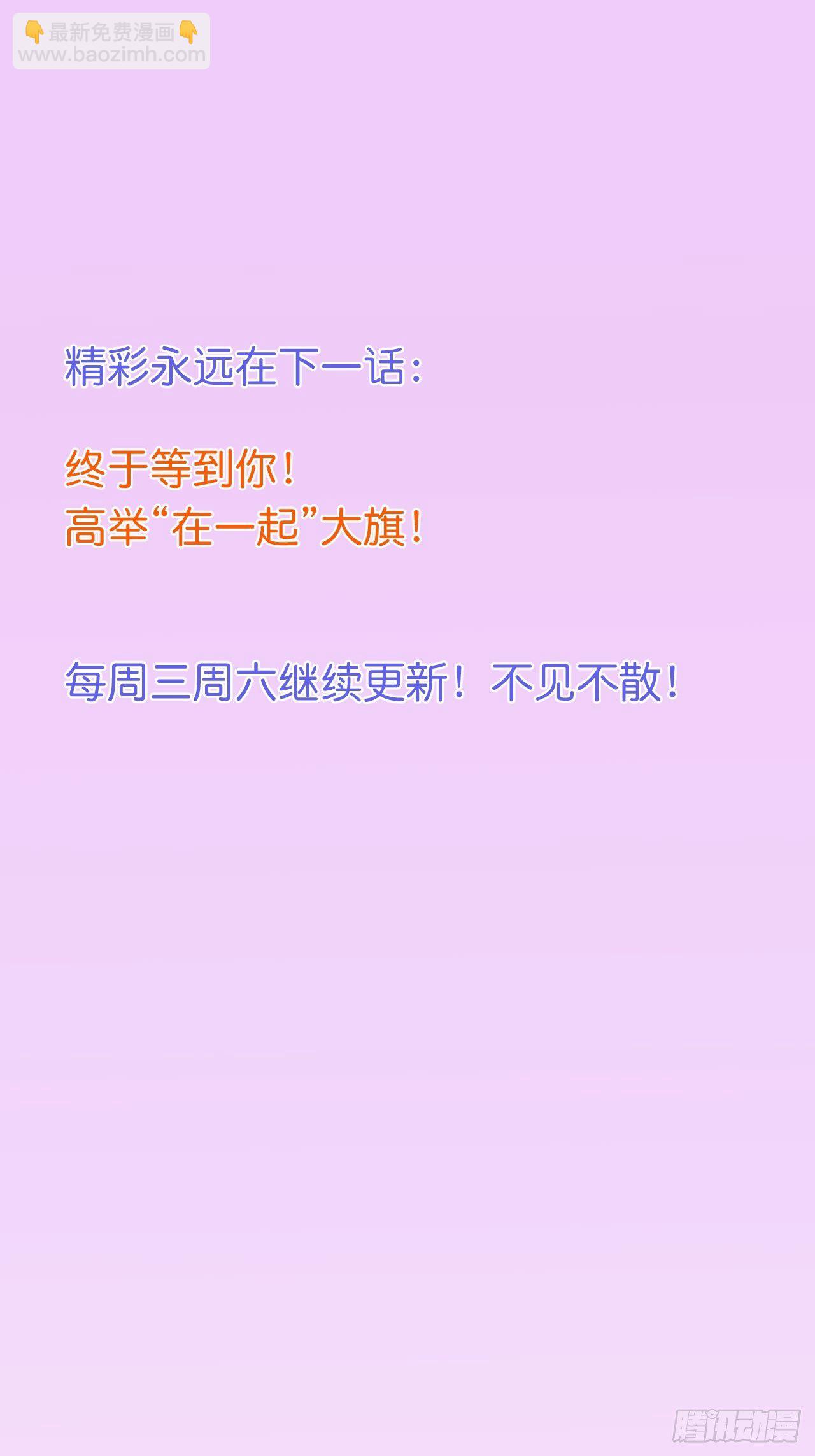 致命氧氣 - 我不該在坑底。(1/2) - 5