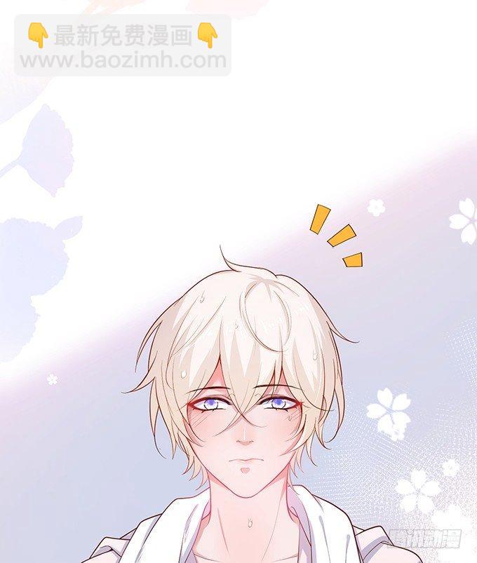 致命氧氣 - 霸總親自爲小嬌妻下廚~(1/2) - 5