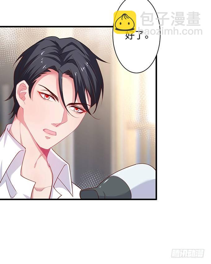 致命氧氣 - 霸總親自爲小嬌妻下廚~(1/2) - 1