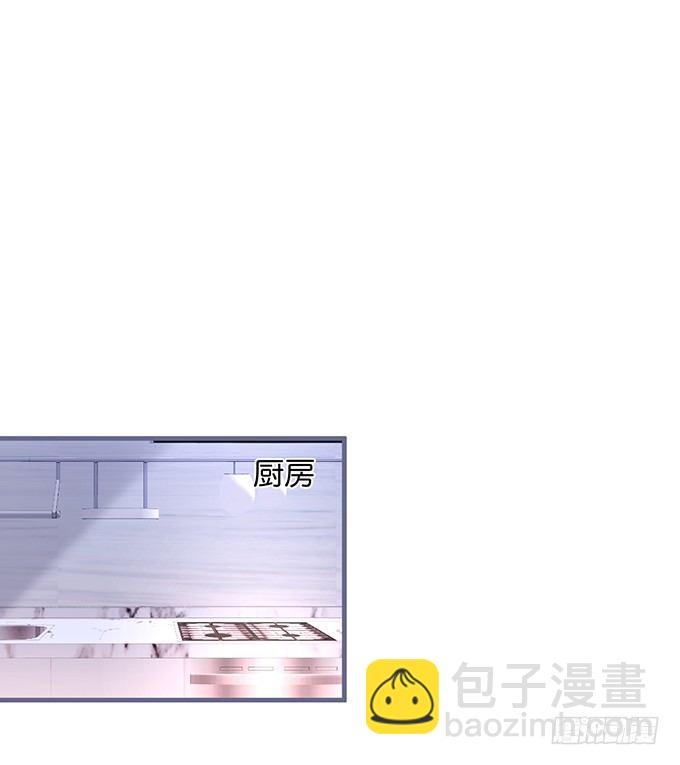 致命氧氣 - 霸總親自爲小嬌妻下廚~(1/2) - 5