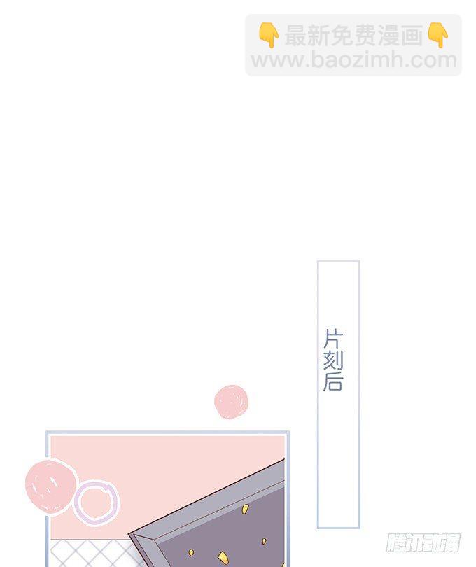 致命氧氣 - 霸總親自爲小嬌妻下廚~(1/2) - 6
