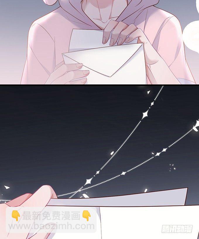 致命氧氣 - 霸總親自爲小嬌妻下廚~(2/2) - 6