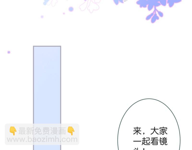 致命氧氣 - 第222話 完結篇—婚禮下(3/3) - 5