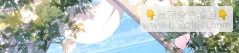 致命氧氣 - 第222話 完結篇—婚禮下(3/3) - 4