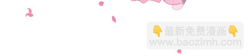 致命氧氣 - 第222話 完結篇—婚禮下(3/3) - 1