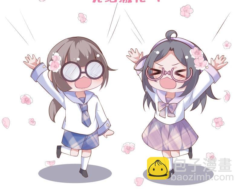 致命氧氣 - 第222話 完結篇—婚禮下(3/3) - 5