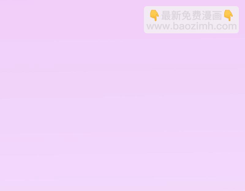 致命氧氣 - 第222話 完結篇—婚禮下(3/3) - 3