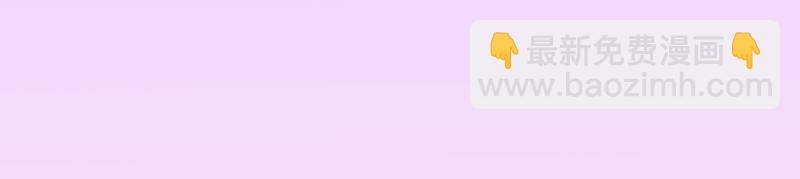 致命氧氣 - 第222話 完結篇—婚禮下(3/3) - 4