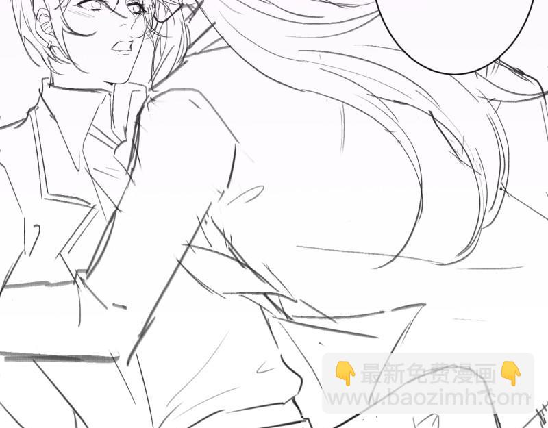 致命氧氣 - 第222話 完結篇—婚禮下(3/3) - 2