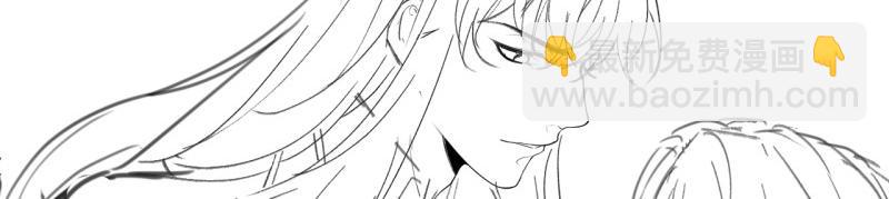 致命氧氣 - 第222話 完結篇—婚禮下(3/3) - 4