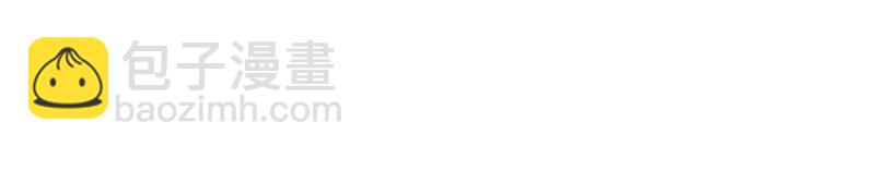 致命氧氣 - 第222話 完結篇—婚禮下(3/3) - 1