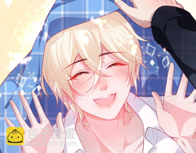 致命氧氣 - 第222話 完結篇—婚禮下(3/3) - 3