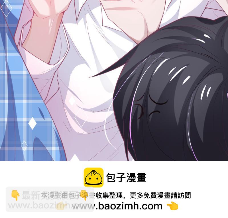 致命氧氣 - 第222話 完結篇—婚禮下(3/3) - 4