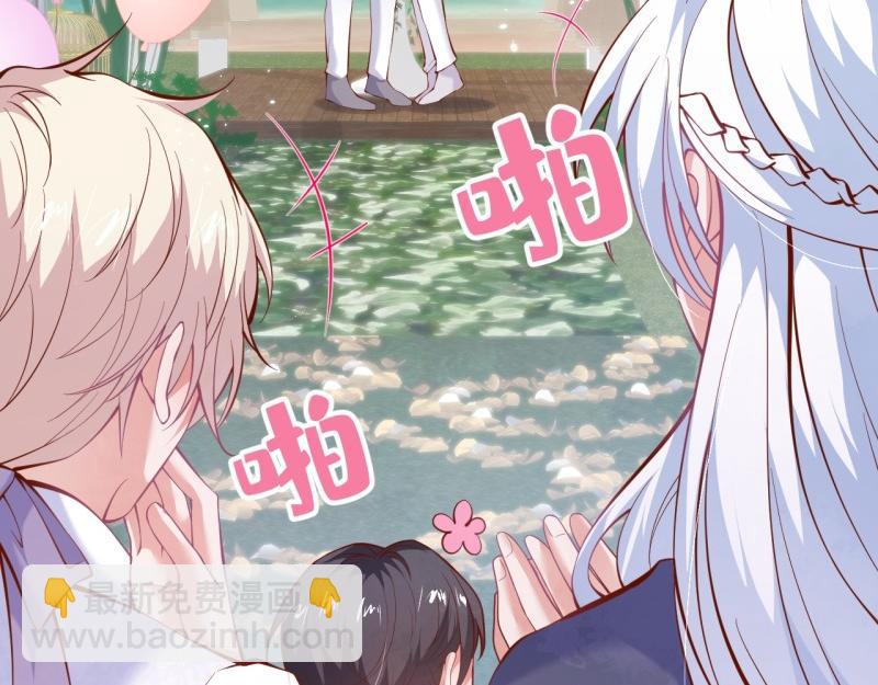 致命氧氣 - 第222話 完結篇—婚禮下(1/3) - 7