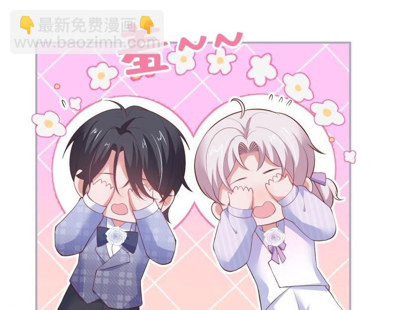 致命氧氣 - 第222話 完結篇—婚禮下(1/3) - 4