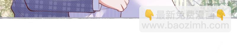 致命氧氣 - 第222話 完結篇—婚禮下(1/3) - 7