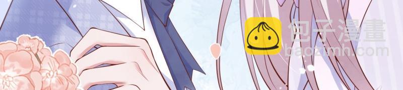 致命氧氣 - 第222話 完結篇—婚禮下(1/3) - 2