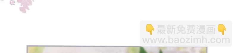 致命氧氣 - 第222話 完結篇—婚禮下(1/3) - 1