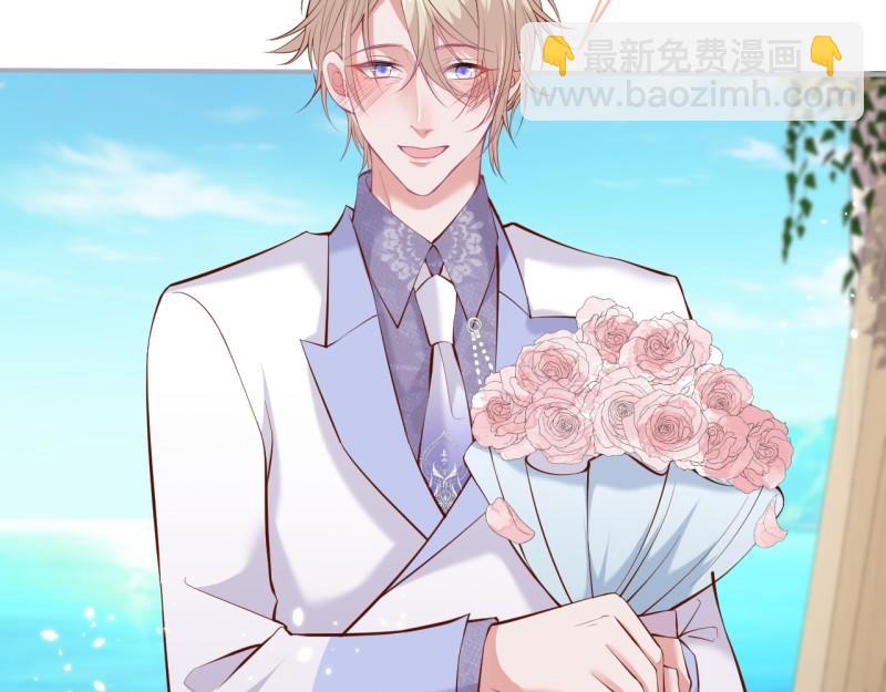 致命氧氣 - 第222話 完結篇—婚禮下(2/3) - 7